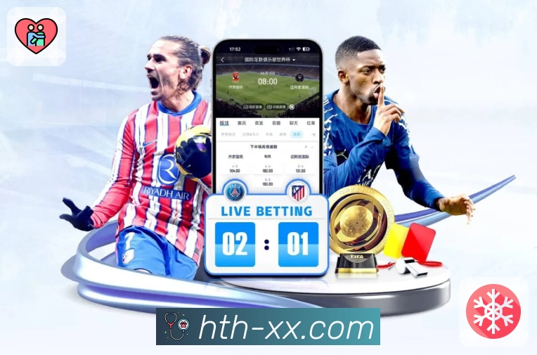 华体会发展历程